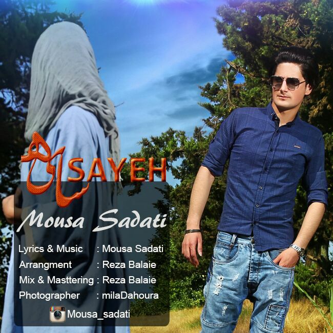 دانلود آهنگ جدید موسی ساداتی به نام سایه دانلود آهنگ جدید موسی ساداتی به نام سایه